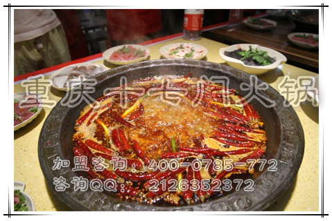 重慶火鍋加盟費(fèi)用是怎么計算的？_5