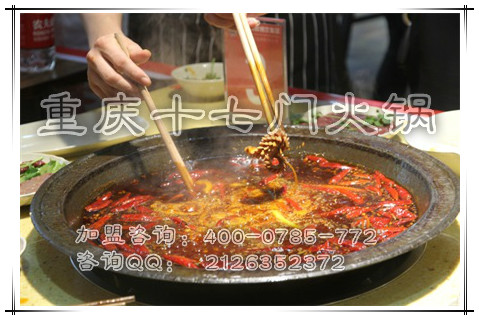 重慶火鍋加盟費(fèi)高嗎？_6