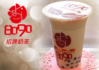 8090奶茶加盟費(fèi)多少_2