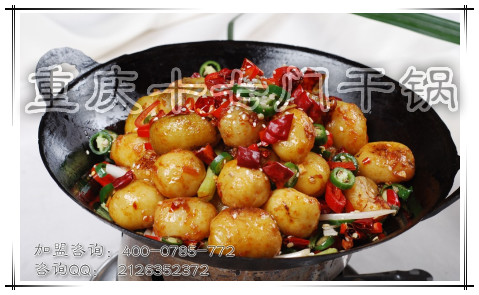 重慶哪家干鍋好吃？_3