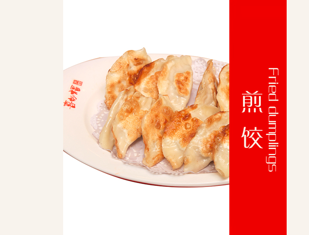 喜妙福水饺品质保证,口味独特,加盟热线:4006416878（图）_1