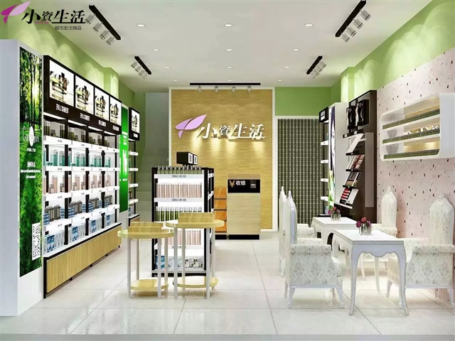 投資加盟小資生活化妝品連鎖店，贏得美麗財(cái)富璀璨人生_2