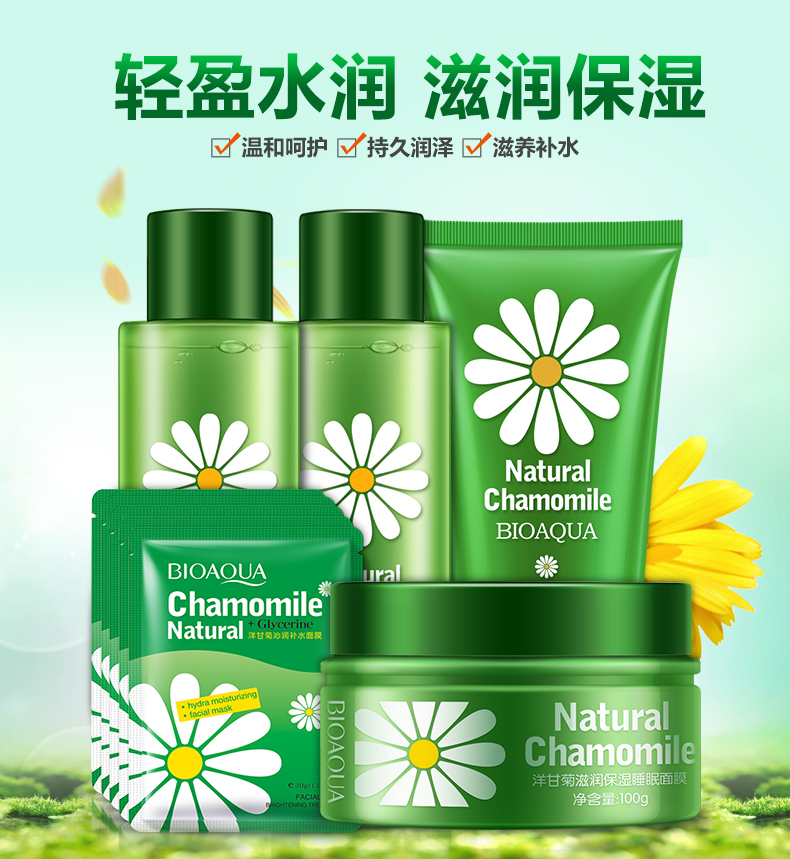 泊泉雅解密化妝品行業(yè)十大圈套_3