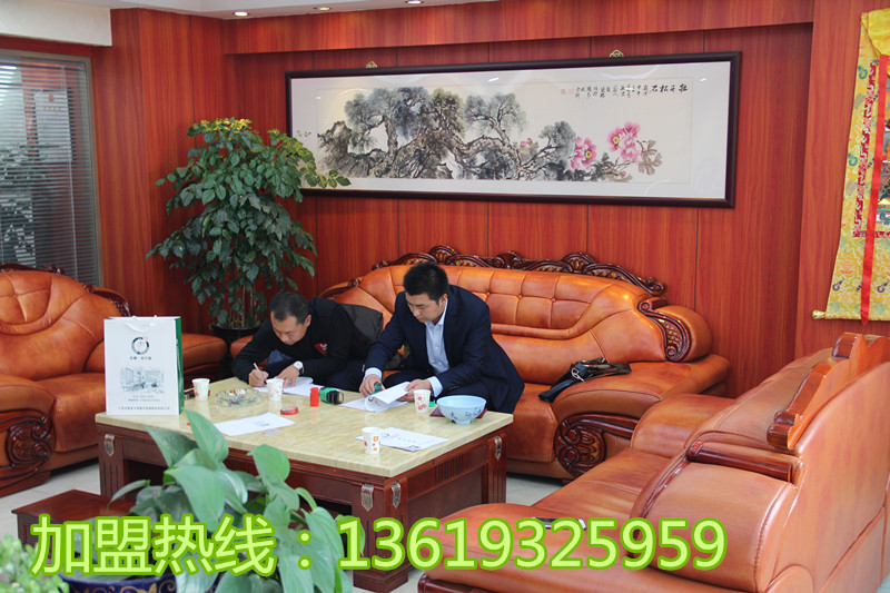 祝賀炎黃金大碗牛肉面第324家入駐內(nèi)蒙古呼和浩特_1