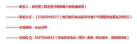 賊佳深海大魷魚加盟生機強大，商機無限_3