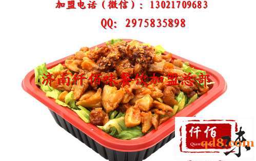 土耳其烤肉加盟土耳其烤肉拌飯技術配方_2