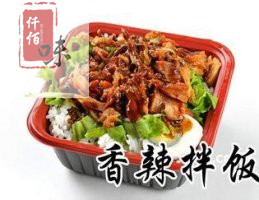 土耳其烤肉加盟土耳其烤肉拌飯技術配方_3