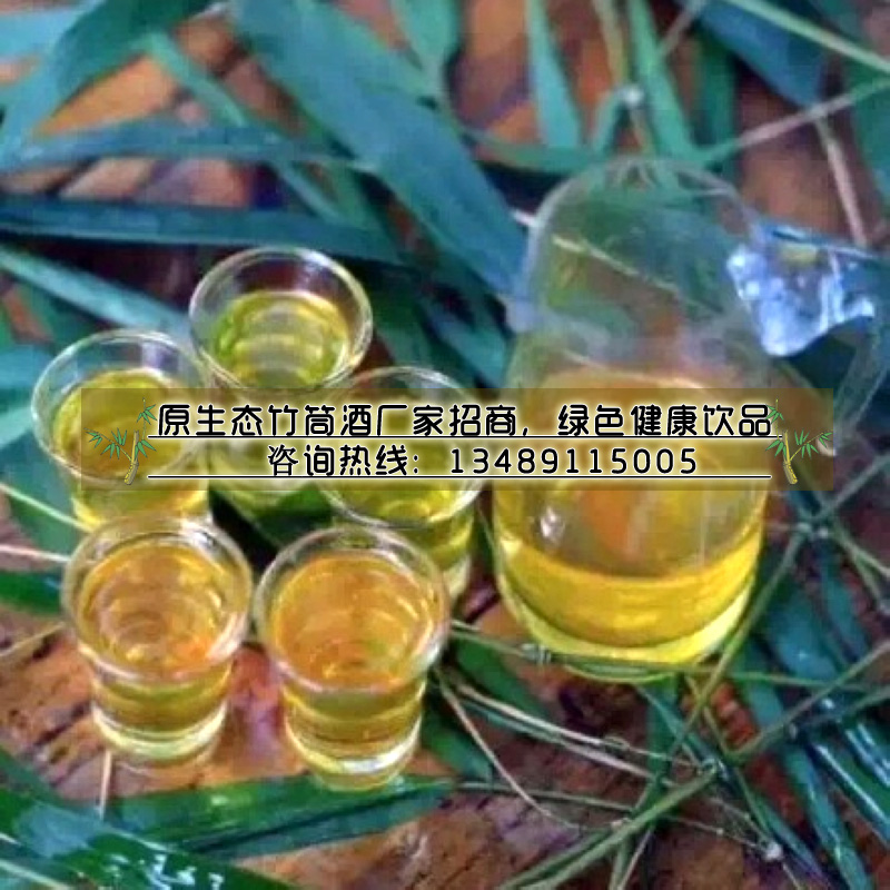 送禮送正宗竹筒酒，2016正宗竹筒酒，正宗福建竹筒酒加盟_1