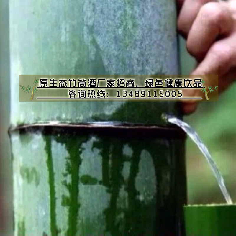 送禮送正宗竹筒酒，2016正宗竹筒酒，正宗福建竹筒酒加盟_2