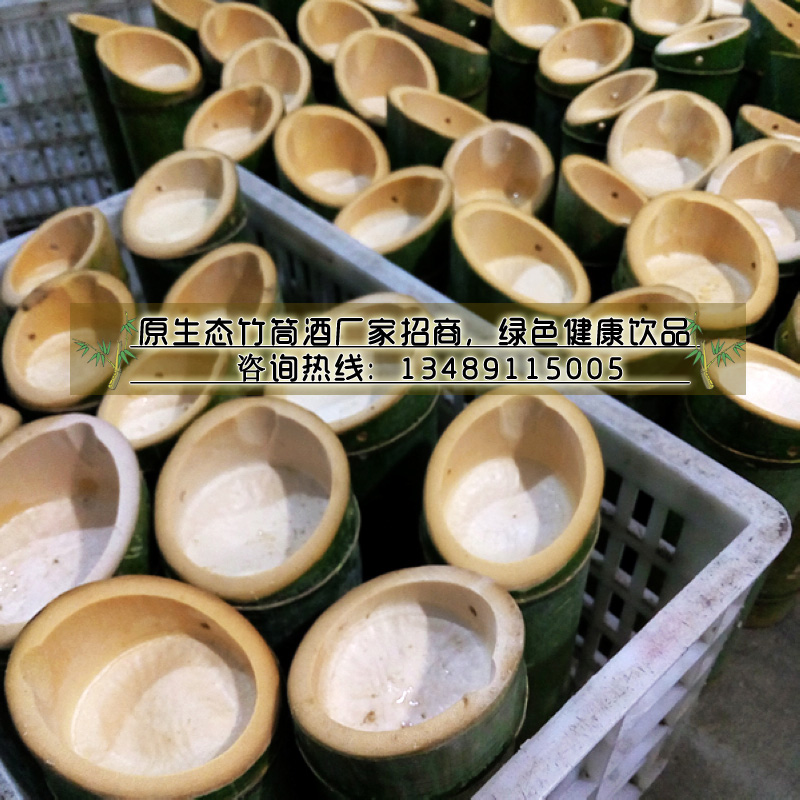 竹筒酒鮮竹酒翠竹生態(tài)酒寧化特產(chǎn)招商加盟_2