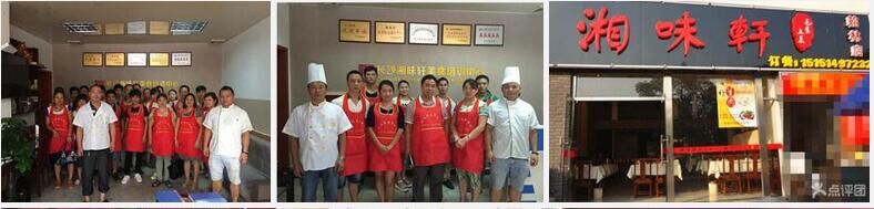 湖南童子雞技術(shù)培訓(xùn)（圖）_1