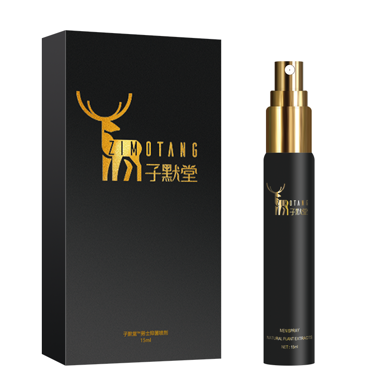 子默堂男士抑菌噴劑（圖）_1