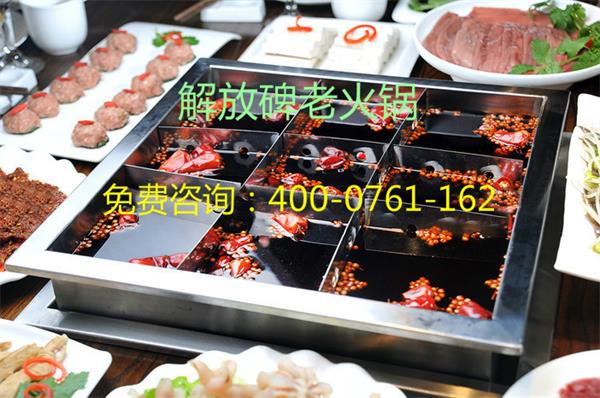 北京火鍋加盟排行榜（圖）_1