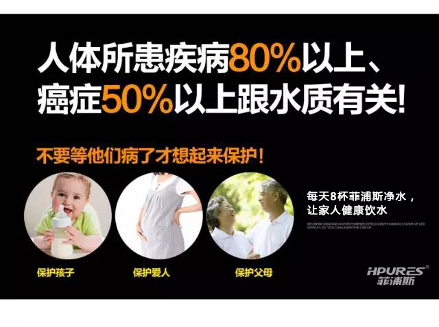 菲浦斯爆料：水污染事故中国每年1700多起，经济损失2400亿（图）_1