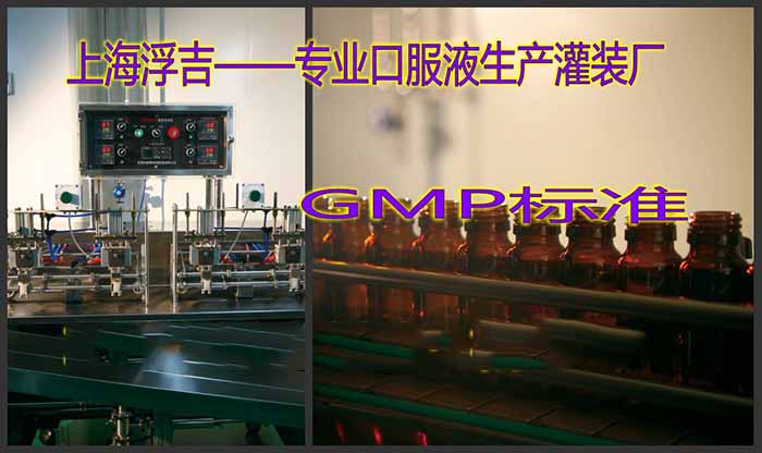 30-50ml復合膠原蛋白果汁飲品oem、odm（圖）_5