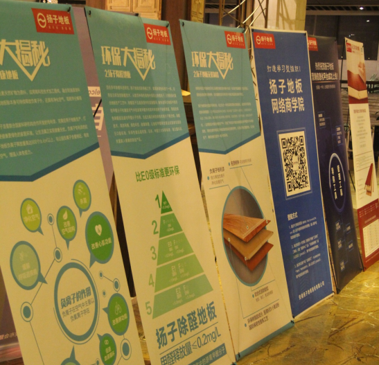 新品新氣象  再創(chuàng)2017新輝煌（圖）_2