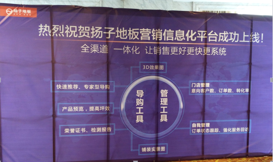 新品新氣象  再創(chuàng)2017新輝煌（圖）_3