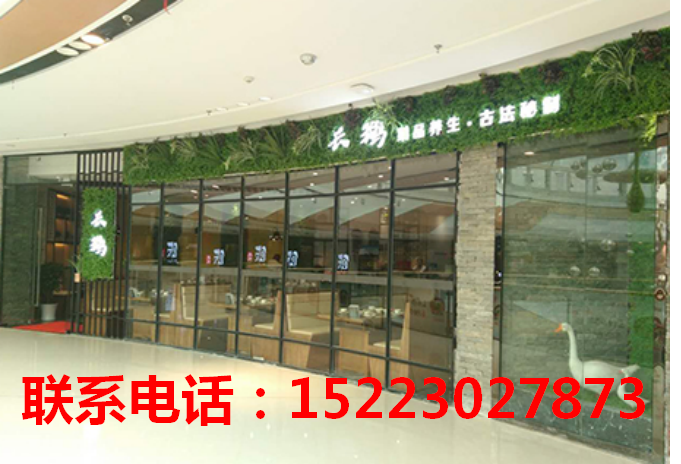 養(yǎng)生湯鍋長鵝正宗老鵝湯加盟（圖）_2