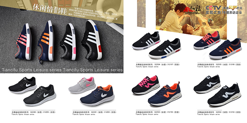 老北京布鞋加盟行情怎么樣_1