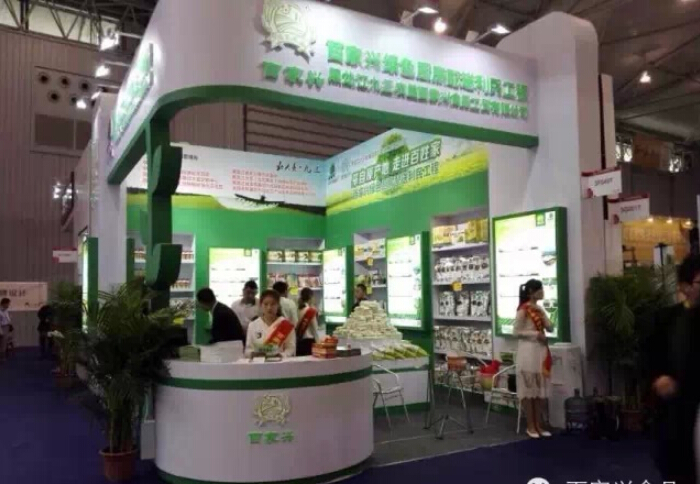 五谷雜糧粉代理-五谷雜糧代理微商_1