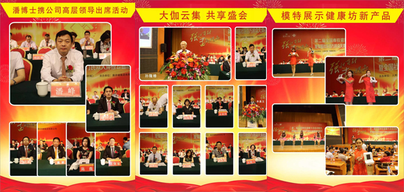 健康坊武漢大體檢公益活動齊集百萬民眾（圖）_1