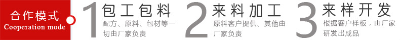 50ML复合胶原蛋白燕窝饮品oem,品牌商制定合作厂（图）_6