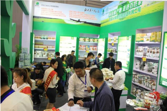 烘焙五谷雜糧批發(fā)價格,五谷雜糧在哪批發(fā)_2