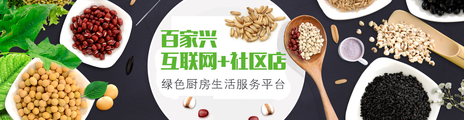 五谷雜糧批發(fā)價(jià)格表-烘焙五谷雜糧批發(fā)中心_2