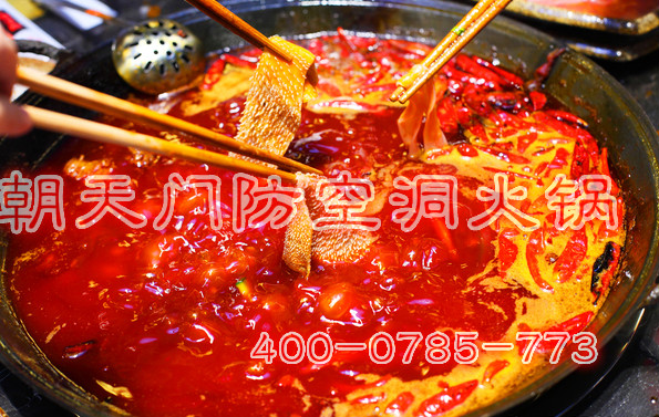 重慶連鎖加盟老火鍋品牌（圖）_1