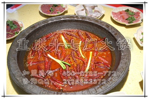 重慶哪家火鍋品牌提供底料？_2