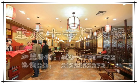 重慶哪家火鍋品牌提供底料？_4