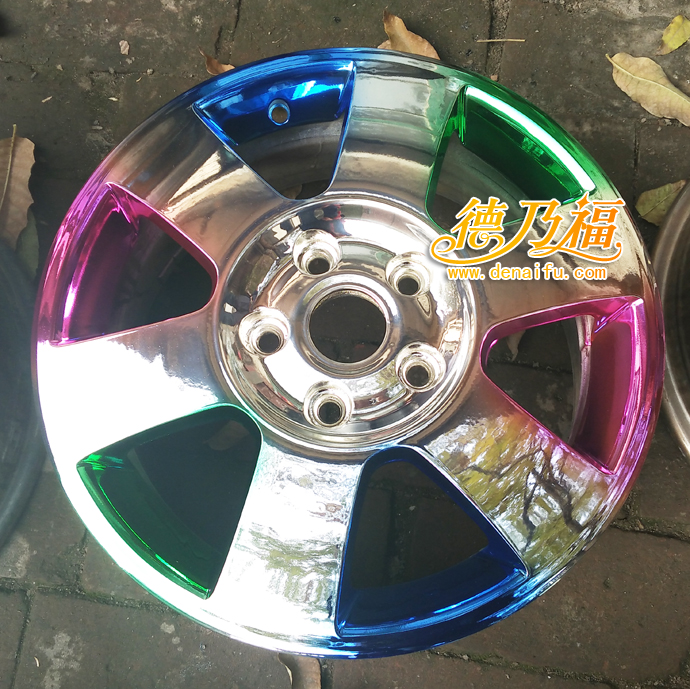 輪轂電鍍技術(shù)學(xué)習(xí)來(lái)石家莊德乃福公司吧_4