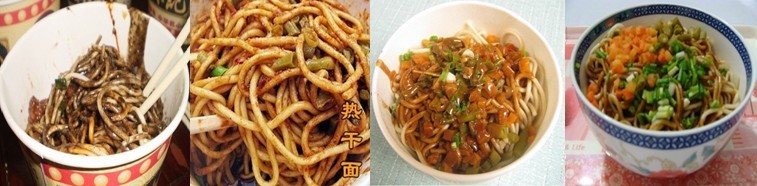 深圳熱干面技術(shù)培訓(xùn)（圖）_1