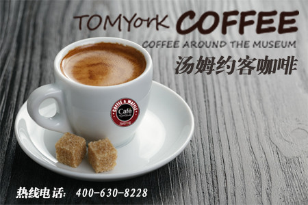 老老實(shí)實(shí)對(duì)待每一位選擇意式咖啡加盟的投資者（圖）_1