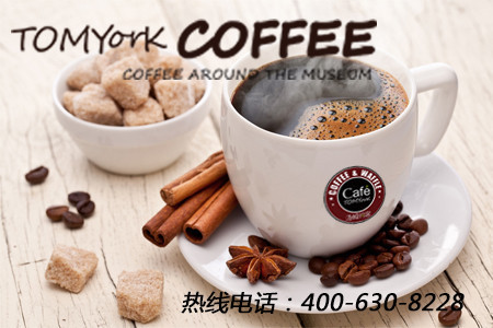 咖啡之翼有商機(jī)，咖啡加盟有謙遜（圖）_1