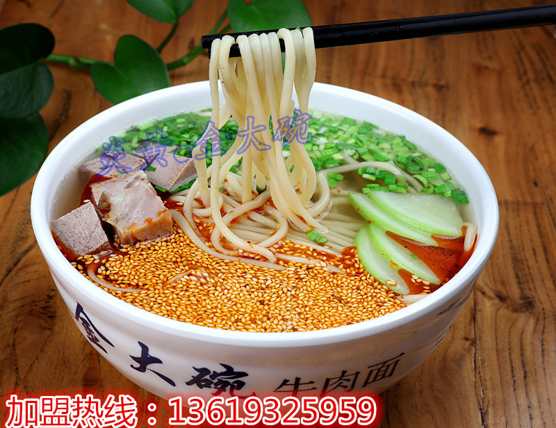 蘭州清湯牛肉面加盟/甘肅牛肉面排行榜/蘭州牛肉面/金大碗牛肉面{甘肅面食文化}(圖)_2