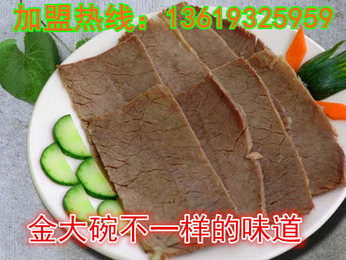 蘭州清湯牛肉面加盟/甘肅牛肉面排行榜/蘭州牛肉面/金大碗牛肉面{甘肅面食文化}(圖)_4