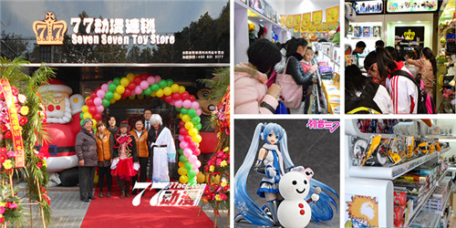 開動漫店加盟怎么樣創(chuàng)業(yè)新選擇_1