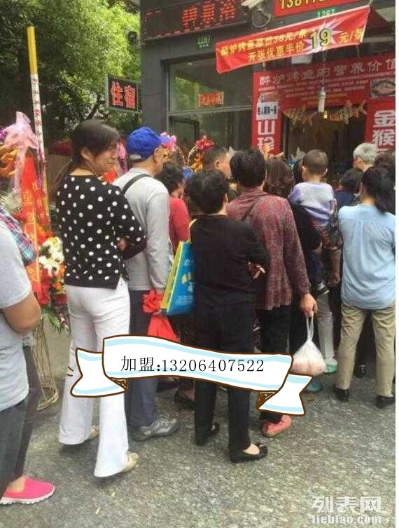 怎樣區(qū)別正宗的醉爐烤魚_1