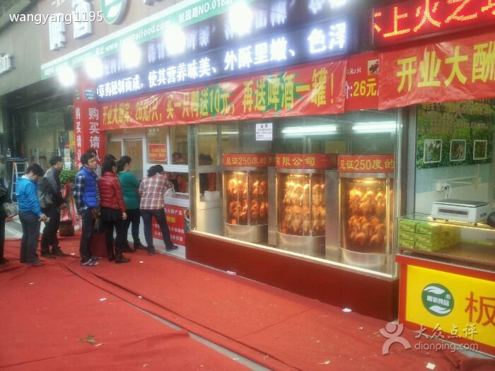 廣州傳授啤酒烤鴨的技術(shù)，啤酒烤鴨加盟方案一對一培訓（圖）_1