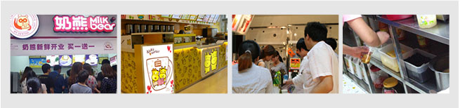 泉塘哪里有奶茶學(xué) 蛋撻培訓(xùn)（圖）_2