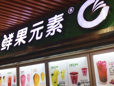 刘强东的“隆中对”实现了