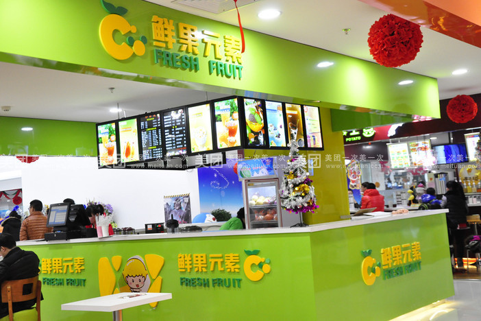 鮮果元素品牌加盟_3
