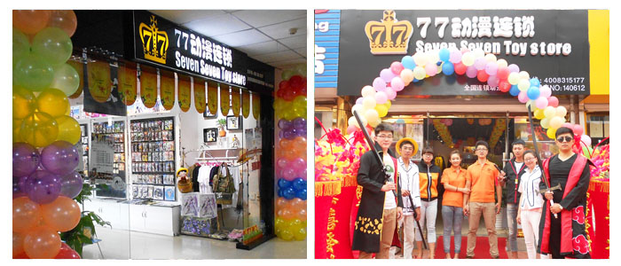 開動漫店—火爆項目之最_1