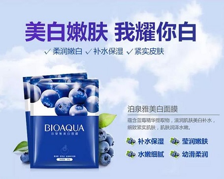 泊泉雅化妝品：學(xué)會下面這四招，連單輕松破紀(jì)錄_2