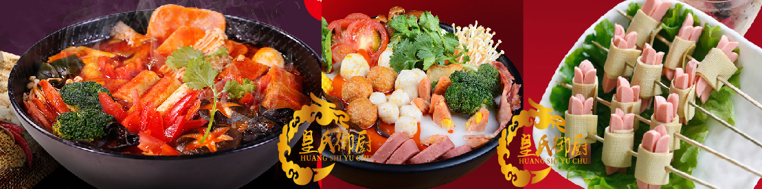 特色秘制麻辣燙培訓的地方（圖）_3