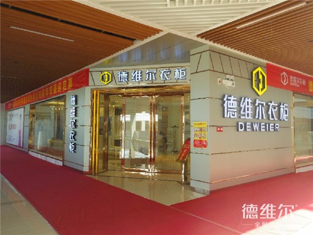 明星來(lái)了，德維爾全屋定制攜手湯寶如唱響湛江！（圖）_4