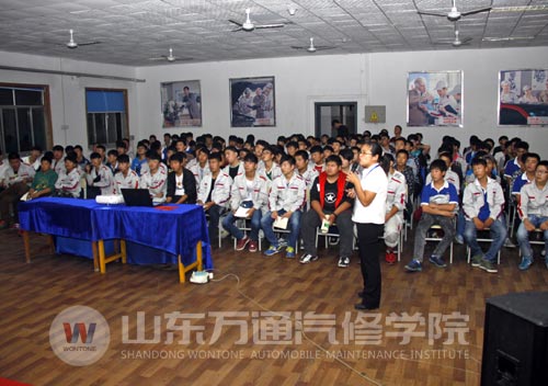 山東萬通塑造汽修職業(yè)人之專業(yè)教育（圖）_1