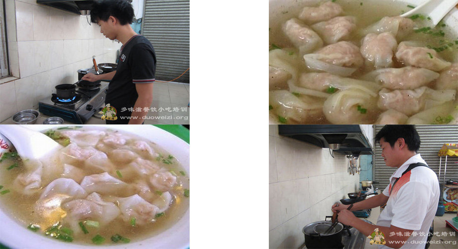 長沙哪里有餛飩培訓(xùn)（圖）_2