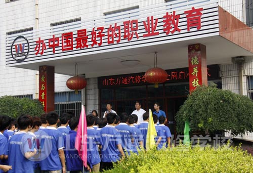 山東萬通汽修學(xué)校安全周正式啟動（圖）_1